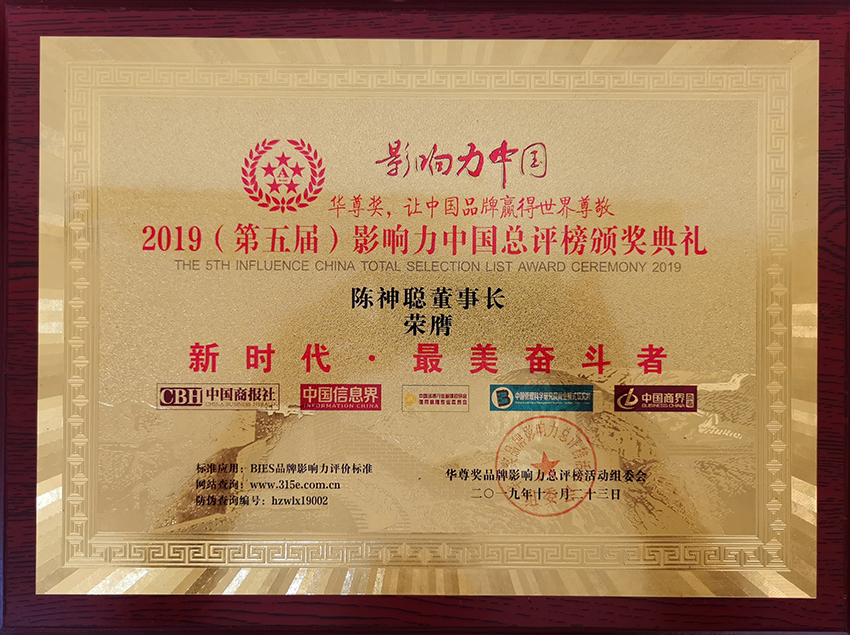 華尊獎01-1.jpg 華尊獎01-1.jpg