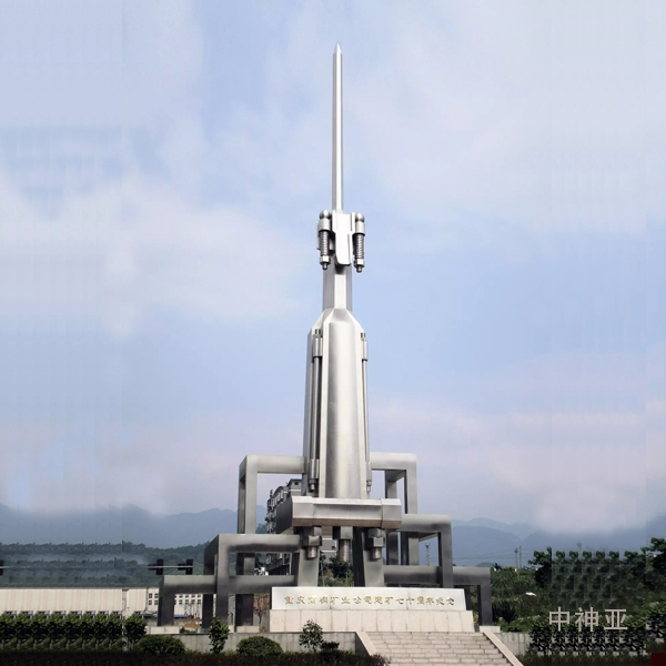《開(kāi)天辟地》高28m 不銹鋼 設(shè)計(jì)：胥建國(guó) 2009年 位于重慶市萬(wàn)盛區(qū)